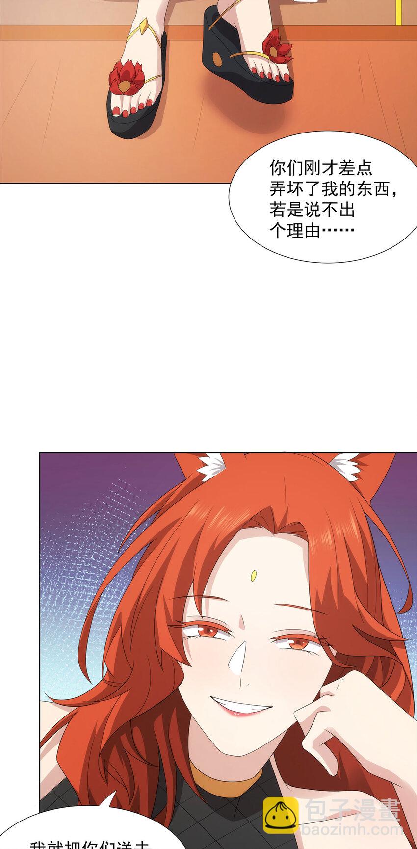 043 万魔城主独孤凤-第43话