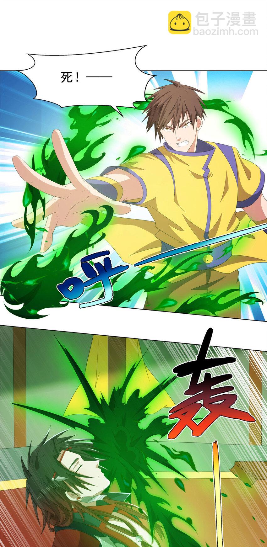 043 万魔城主独孤凤-第43话