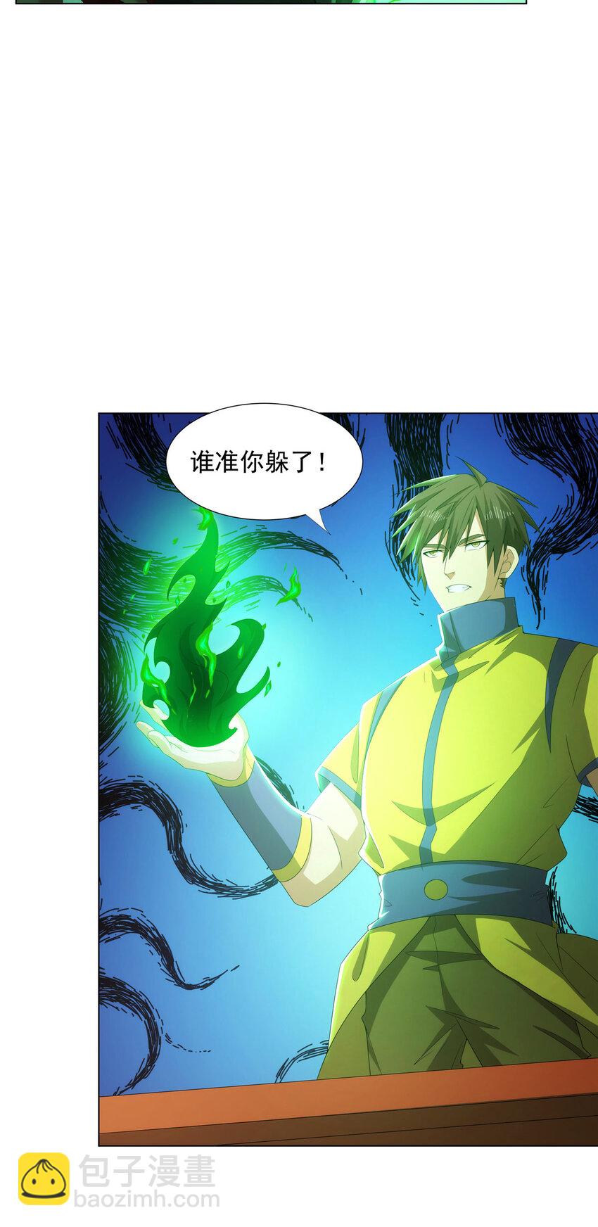 043 万魔城主独孤凤-第43话