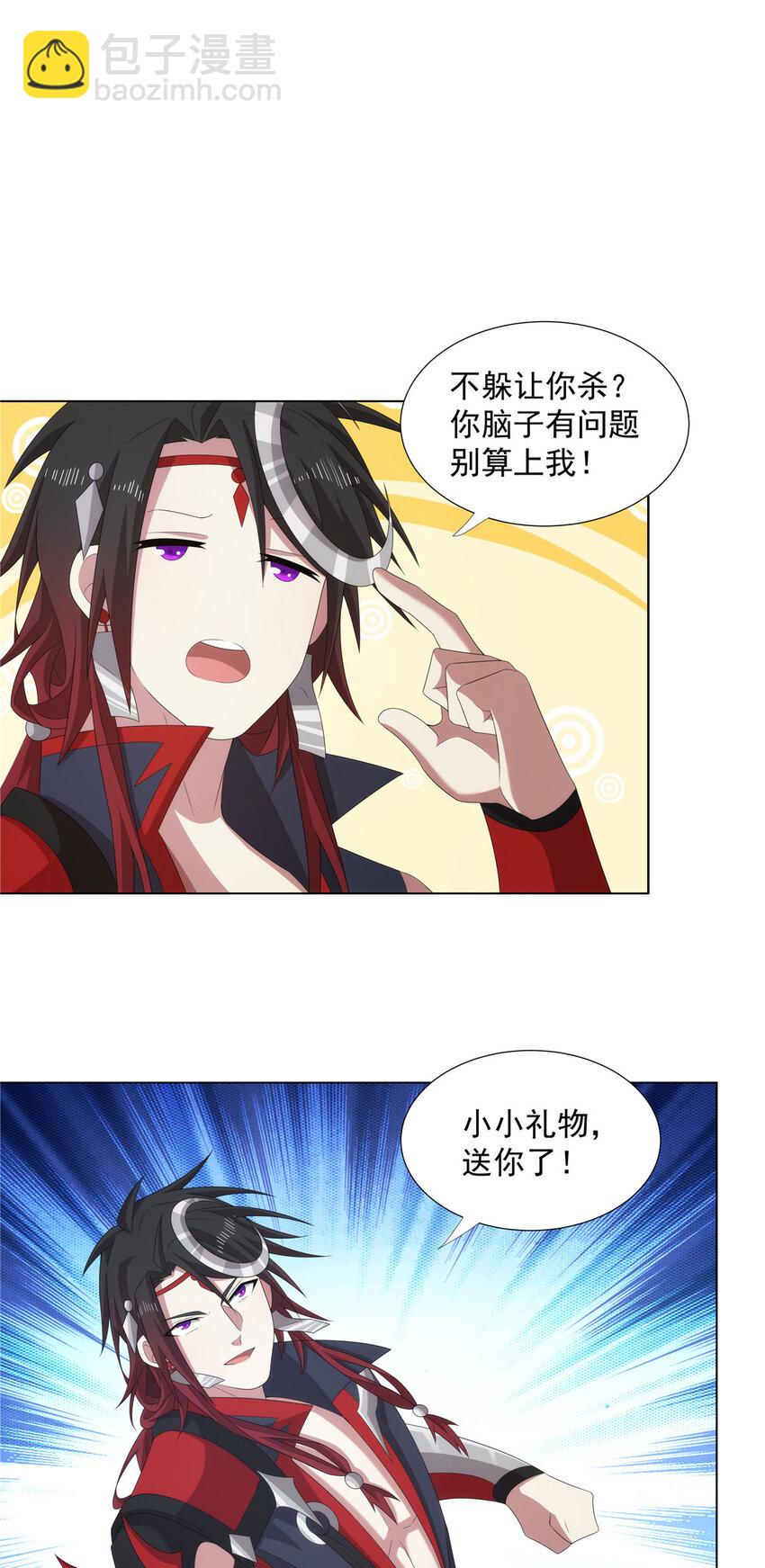 043 万魔城主独孤凤-第43话