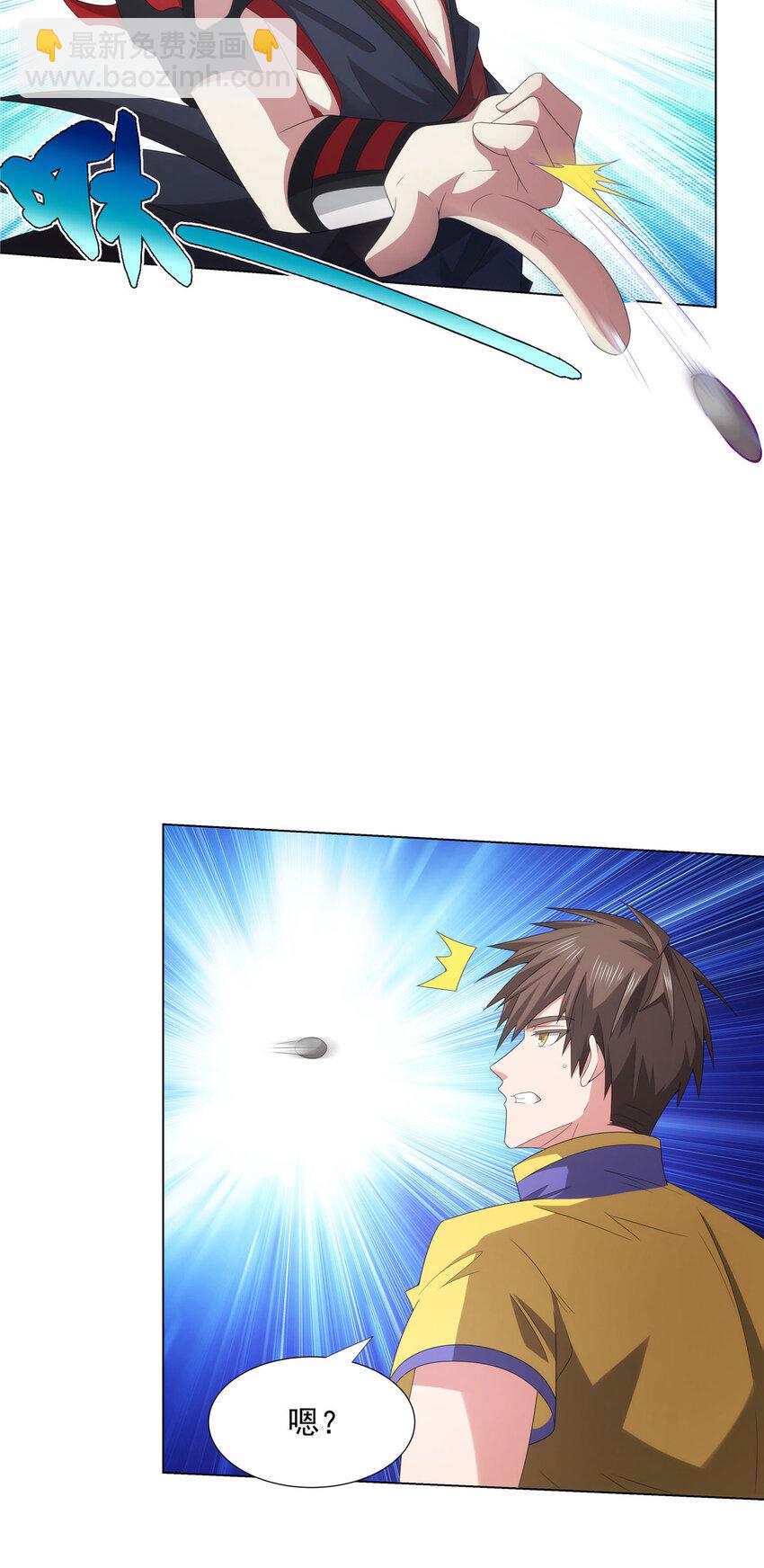 043 万魔城主独孤凤-第43话