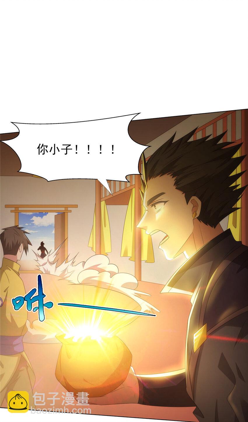 045 两大魔门首席-第45话