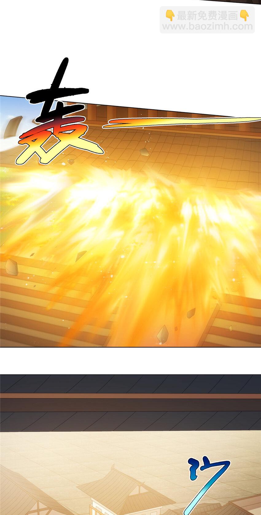 045 两大魔门首席-第45话