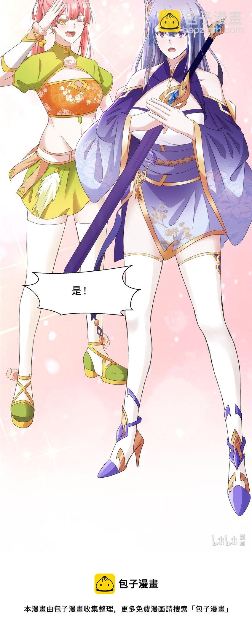 047 大如来神掌-第47话