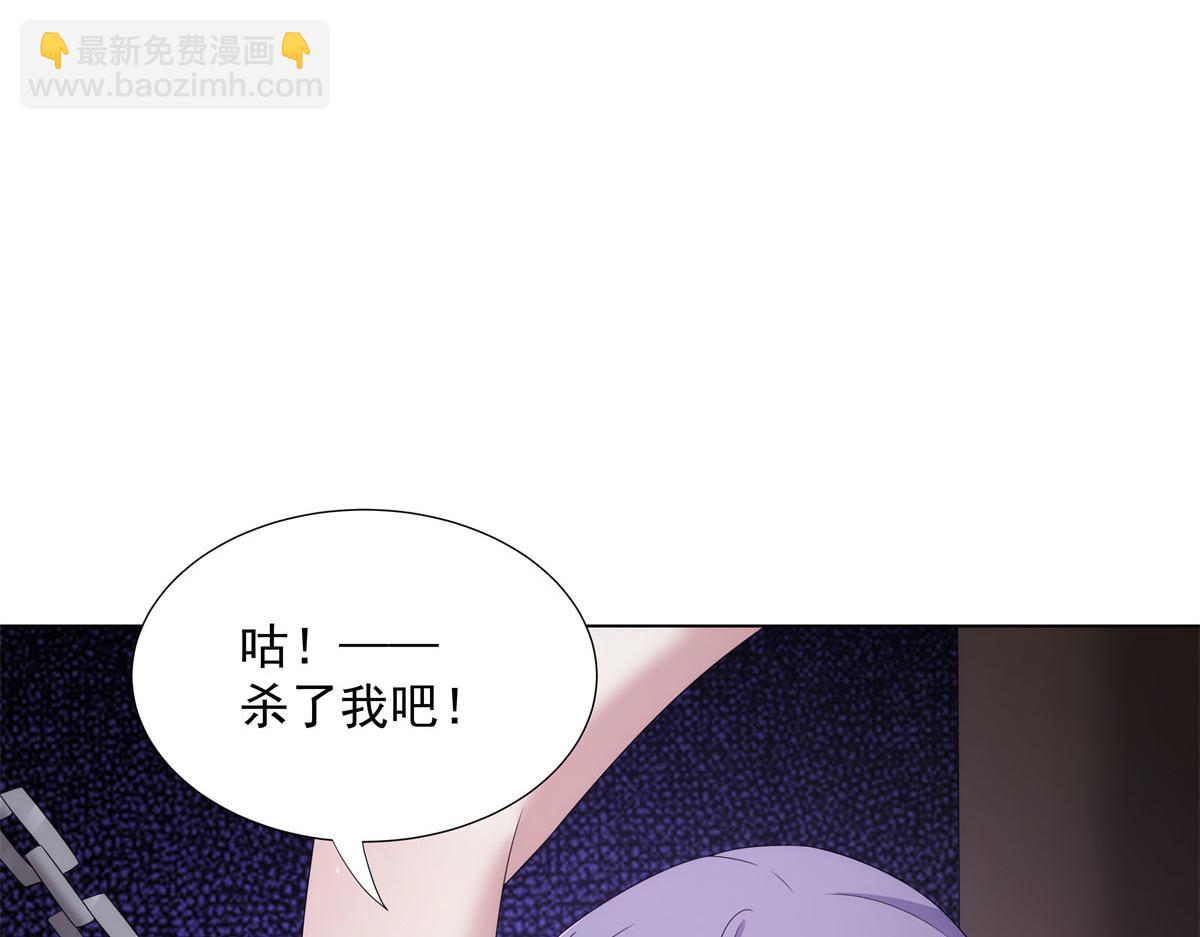 049 女剑仙受难记(1/2)-第49话