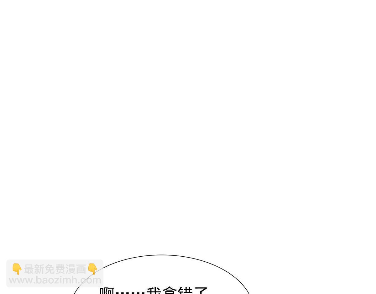 049 女剑仙受难记(1/2)-第49话