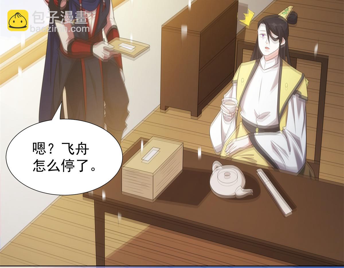 049 女剑仙受难记(1/2)-第49话