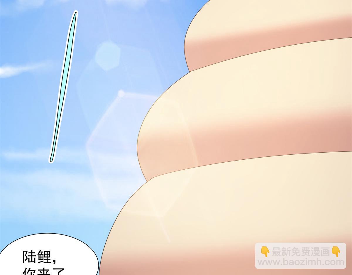 049 女剑仙受难记(1/2)-第49话