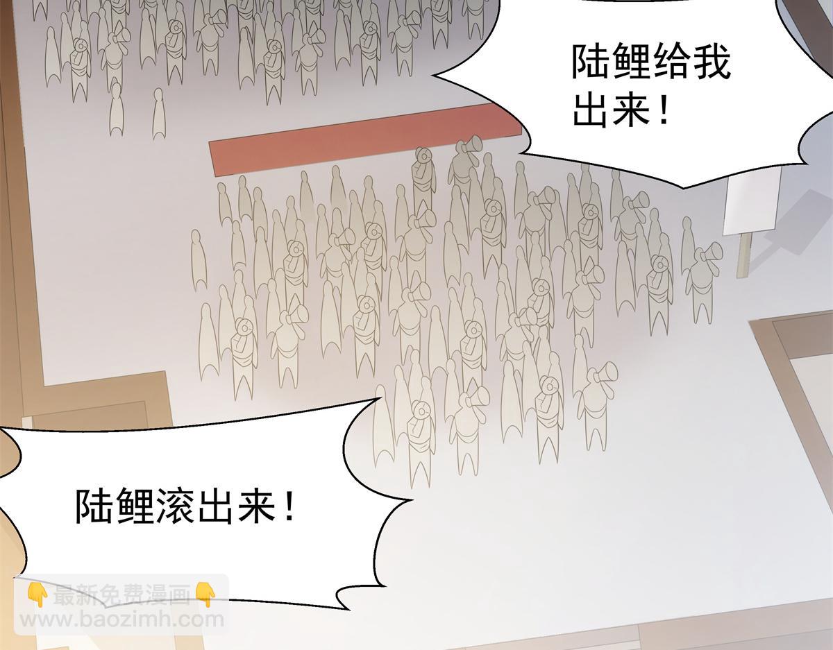 049 女剑仙受难记(1/2)-第49话