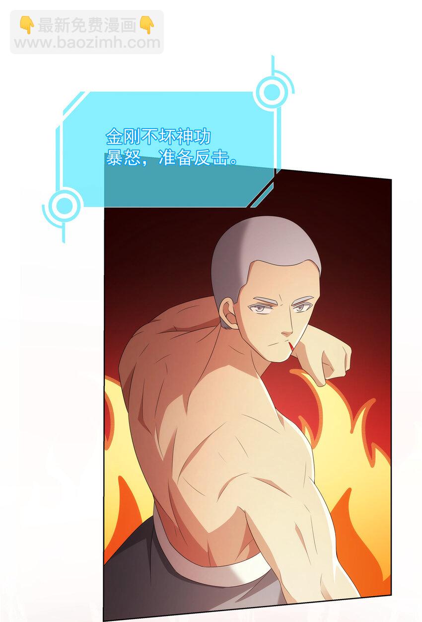 051 凌剑霜来袭-第51话