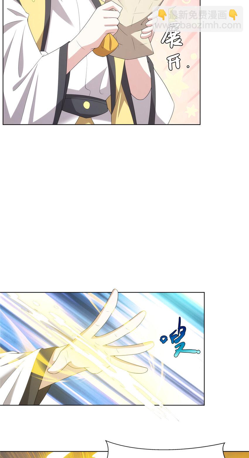 053 锦囊妙计-第53话