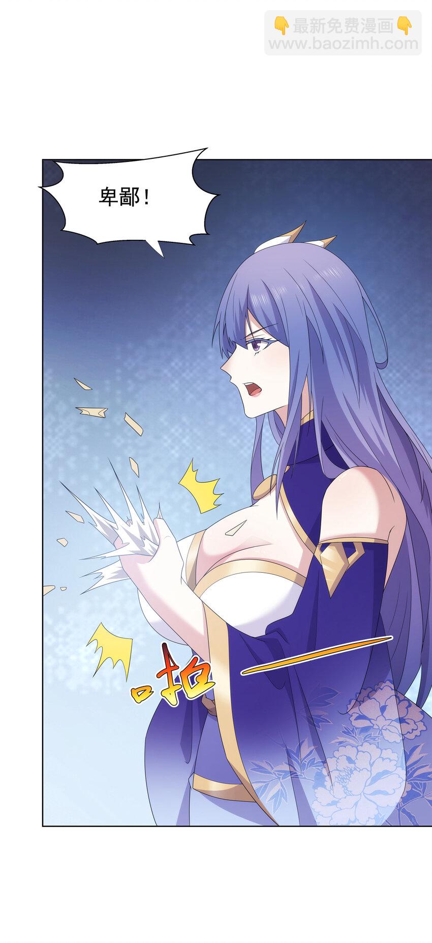 053 锦囊妙计-第53话