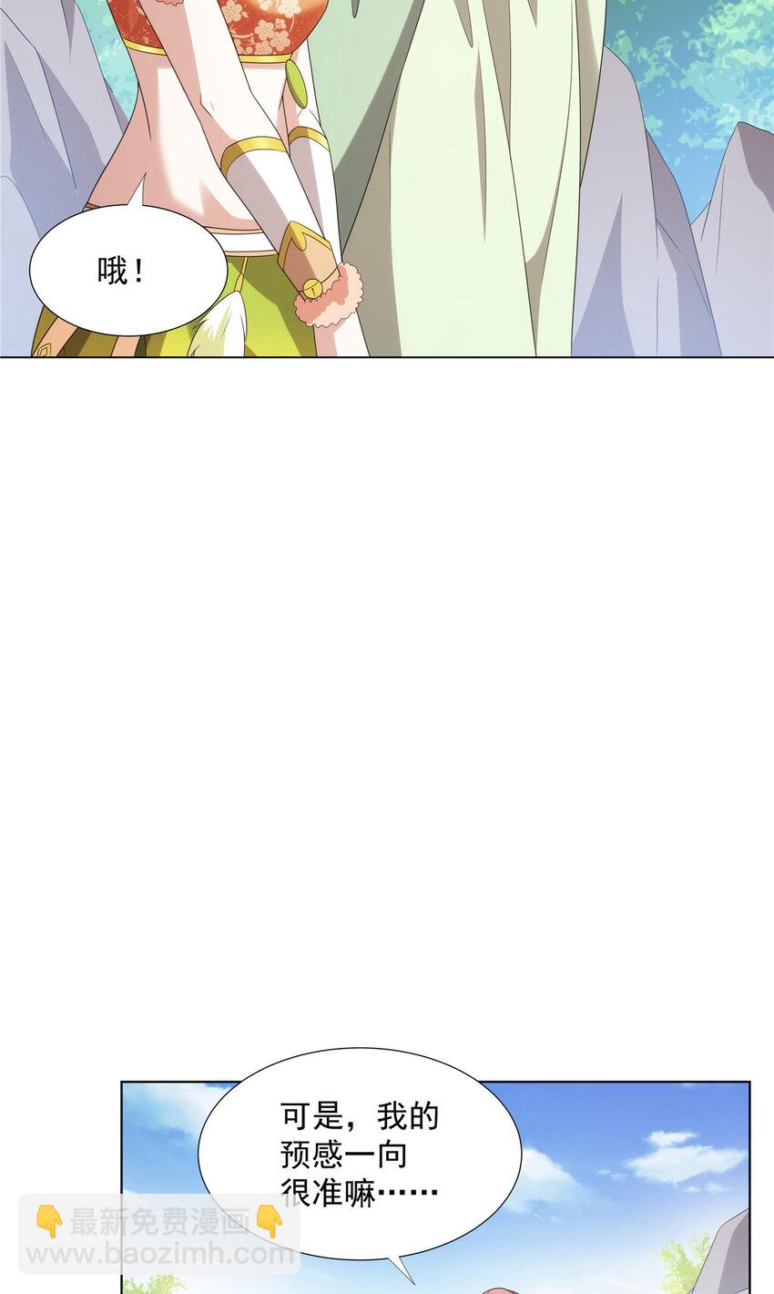 053 锦囊妙计-第53话