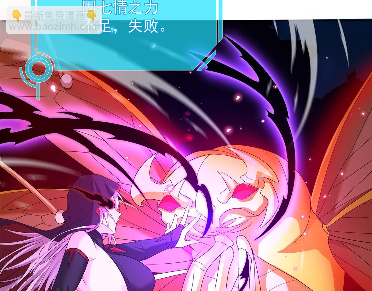 055 报复他的好办法(1/3)-第55话