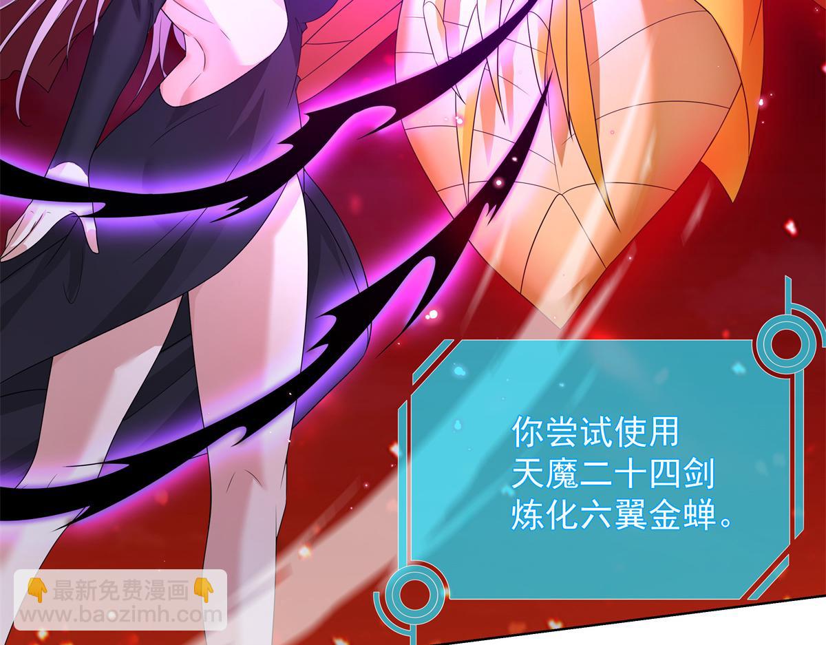 055 报复他的好办法(1/3)-第55话