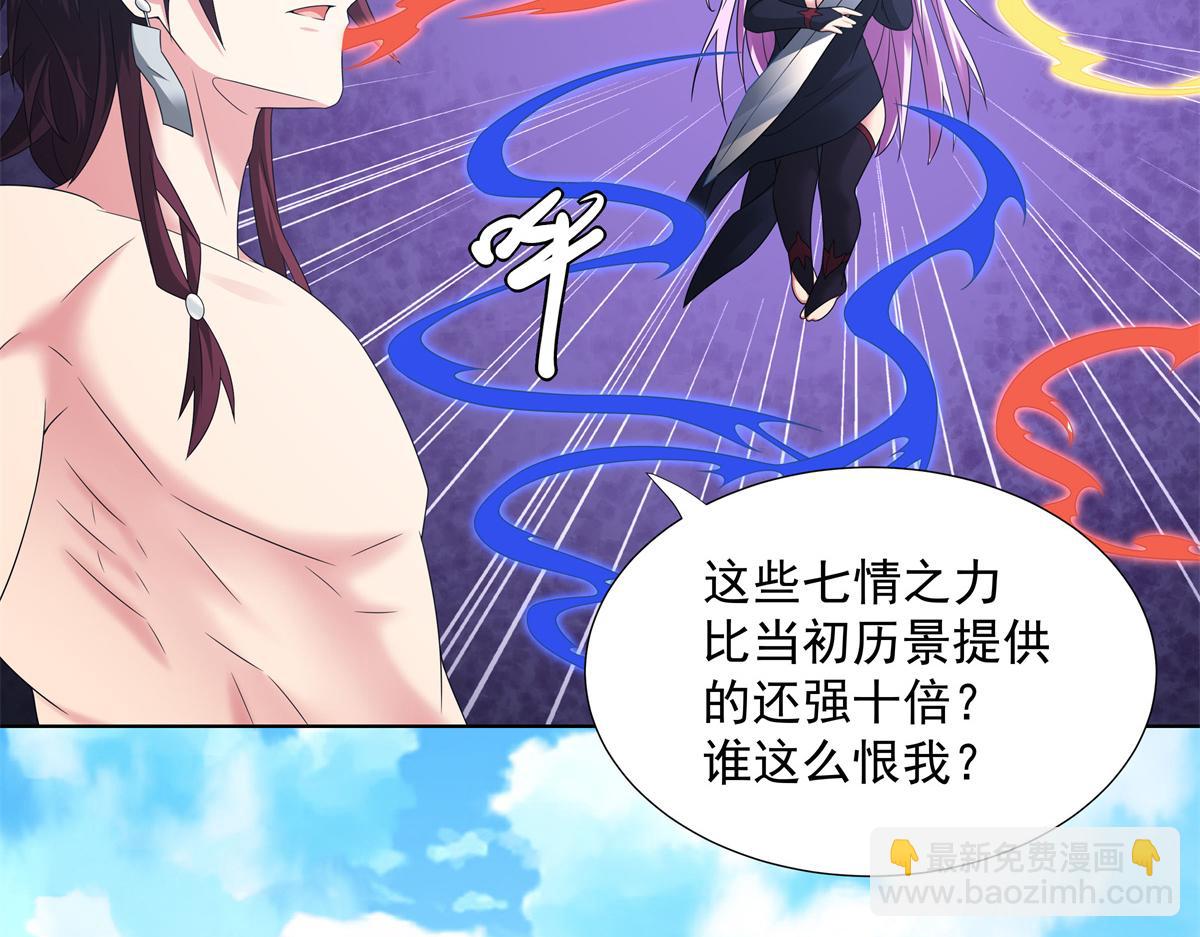 055 报复他的好办法(1/3)-第55话