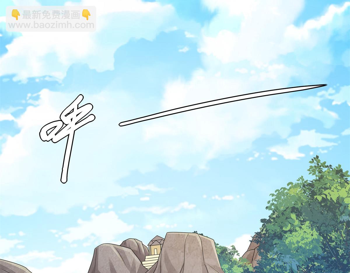 055 报复他的好办法(1/3)-第55话