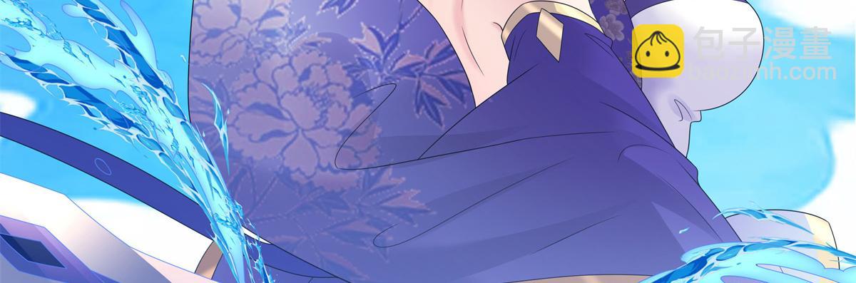 055 报复他的好办法(1/3)-第55话