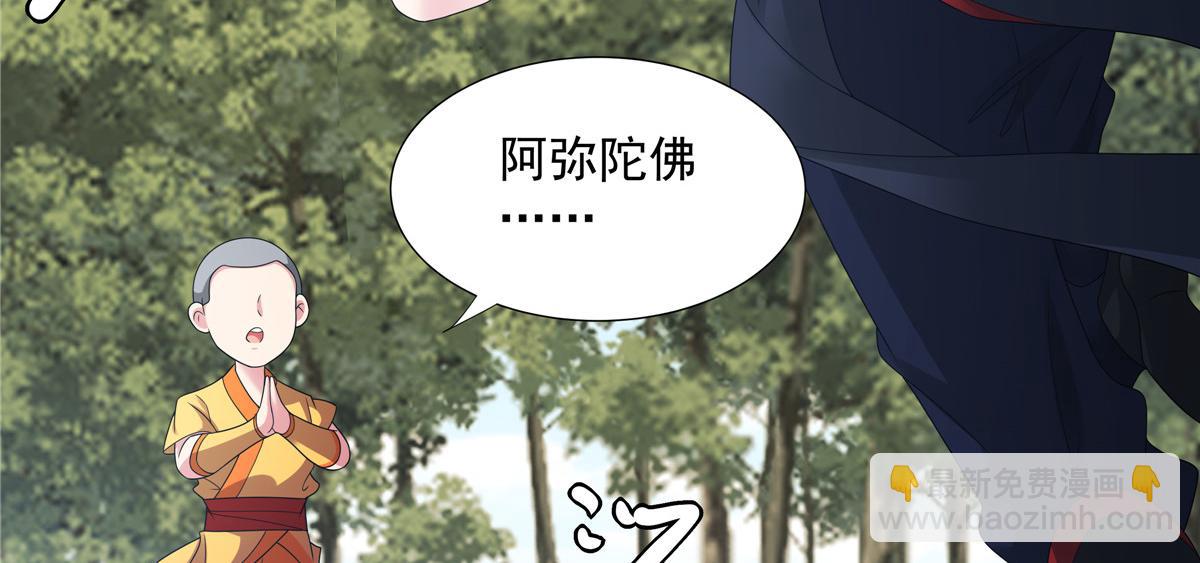 057 力微，饭否？(1/3)-第57话