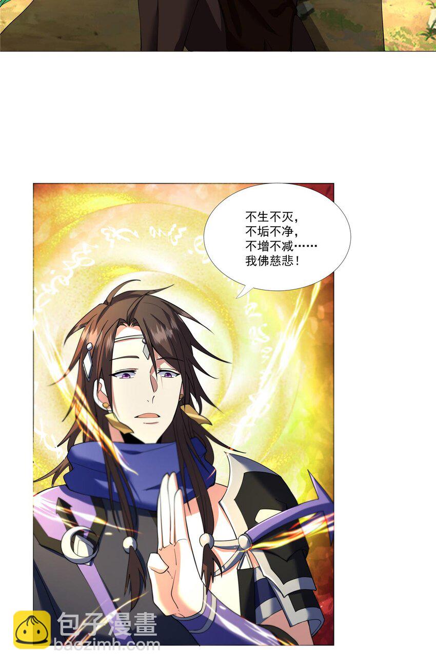 005 鬼都怕我-第5话