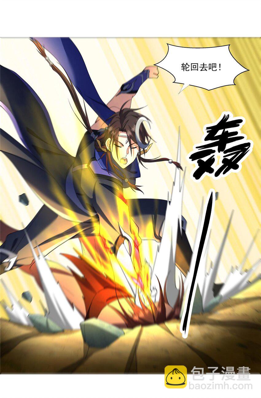 005 鬼都怕我-第5话