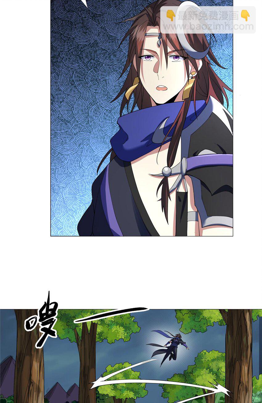 005 鬼都怕我-第5话