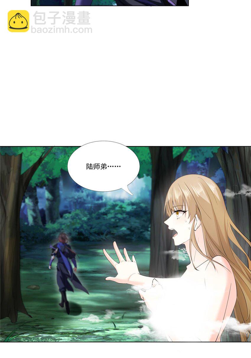 005 鬼都怕我-第5话