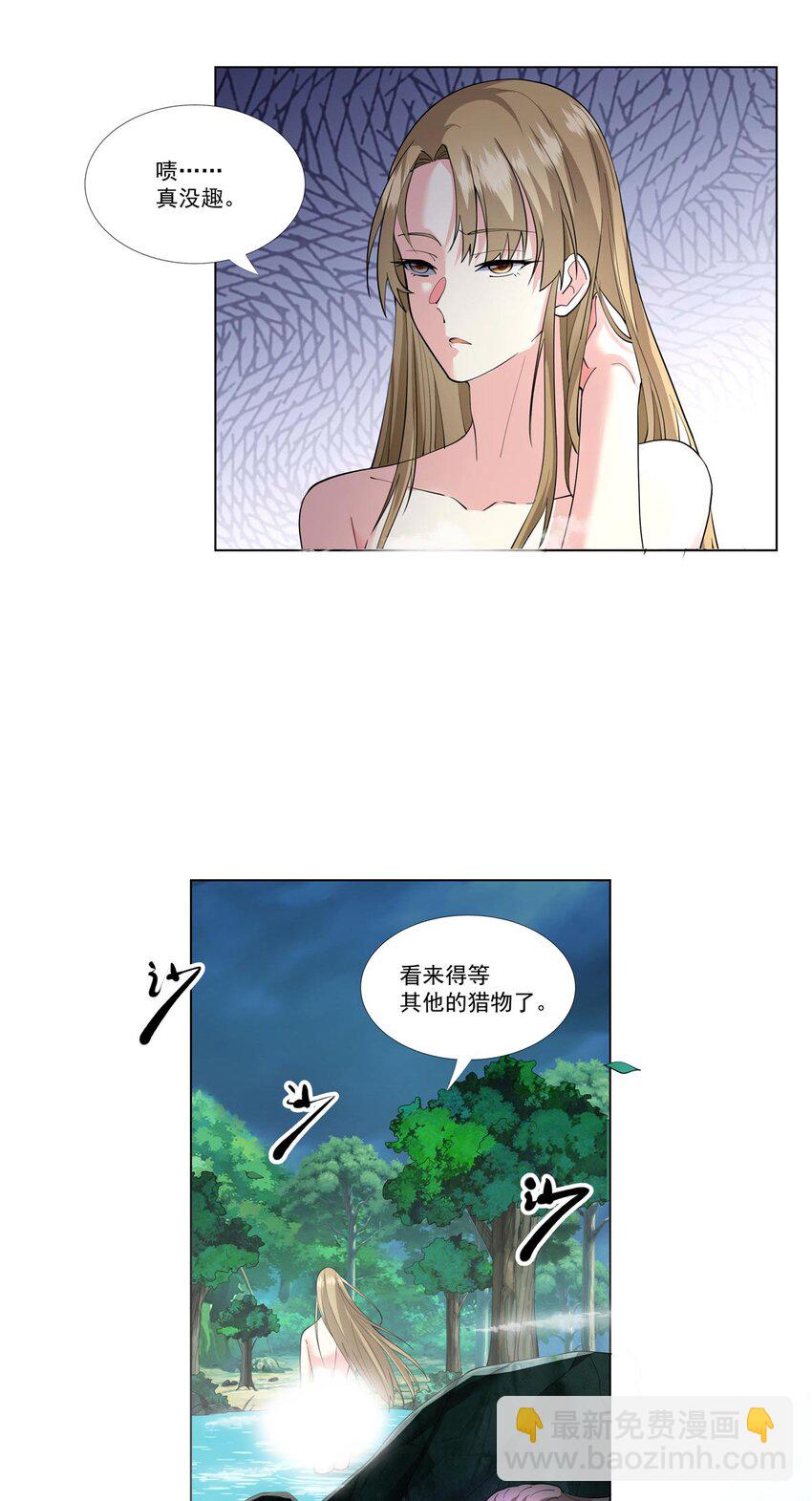 005 鬼都怕我-第5话