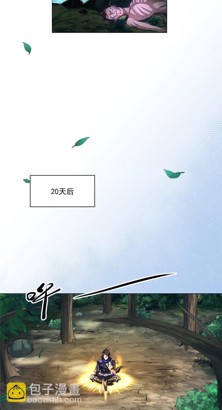 005 鬼都怕我-第5话