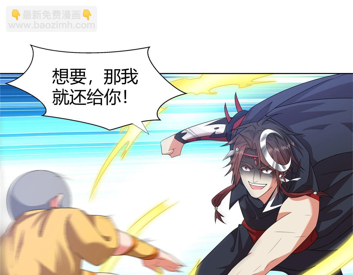 059 不是他控制我！(1/2)-第59话