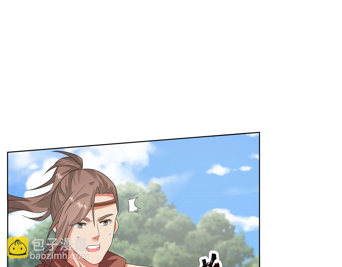 059 不是他控制我！(1/2)-第59话