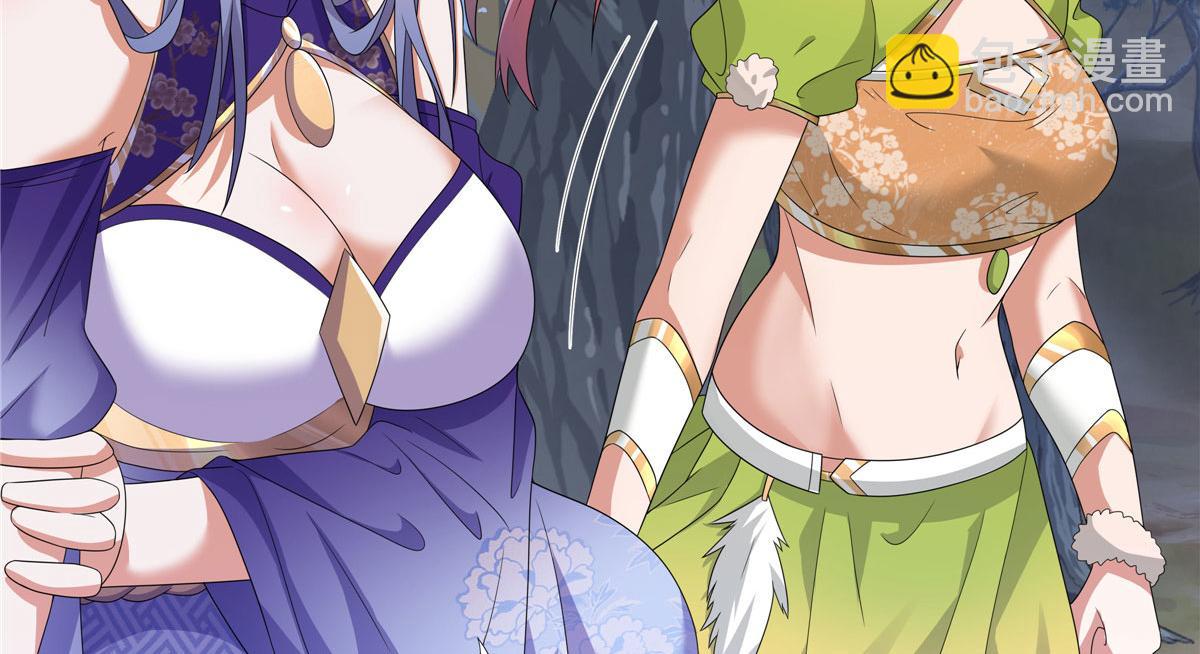 059 不是他控制我！(1/2)-第59话