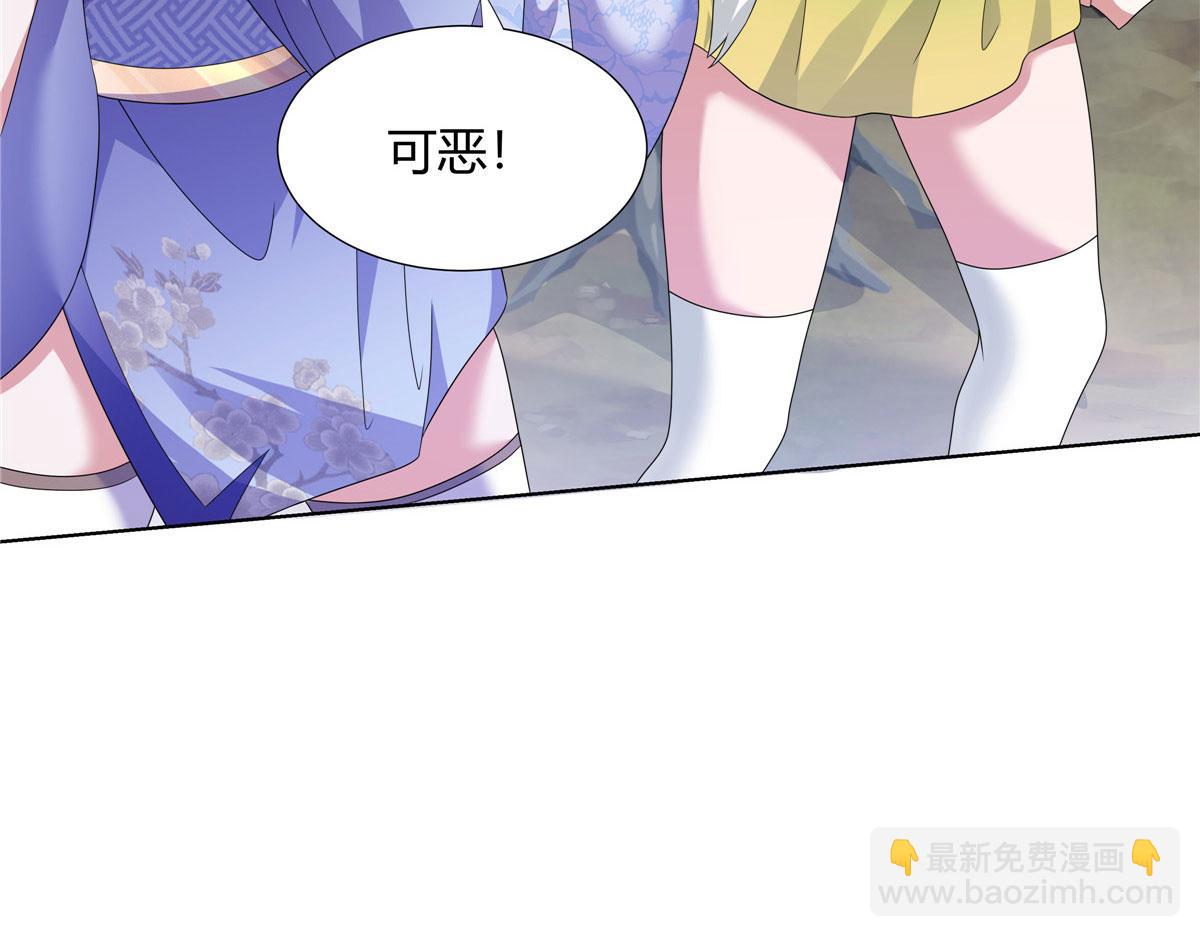 059 不是他控制我！(1/2)-第59话