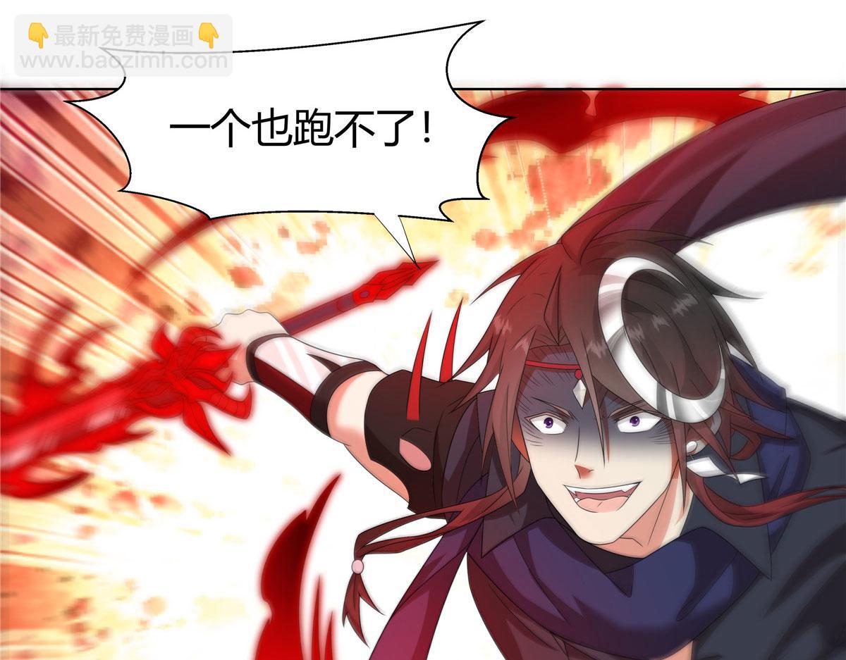 059 不是他控制我！(1/2)-第59话