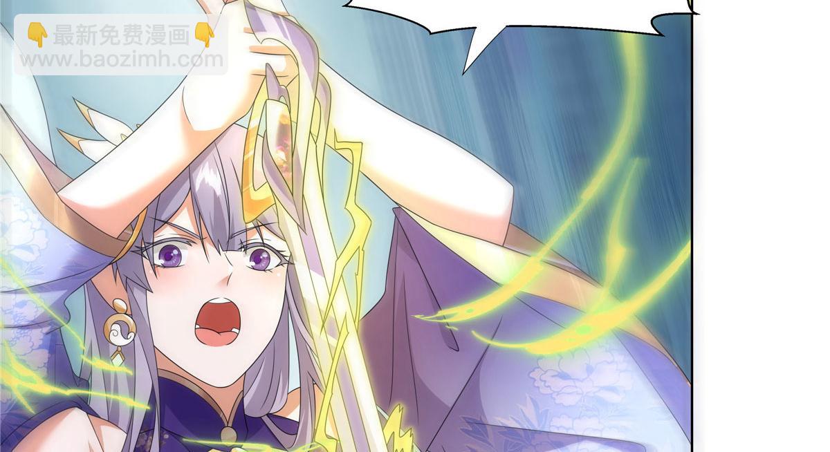 059 不是他控制我！(1/2)-第59话