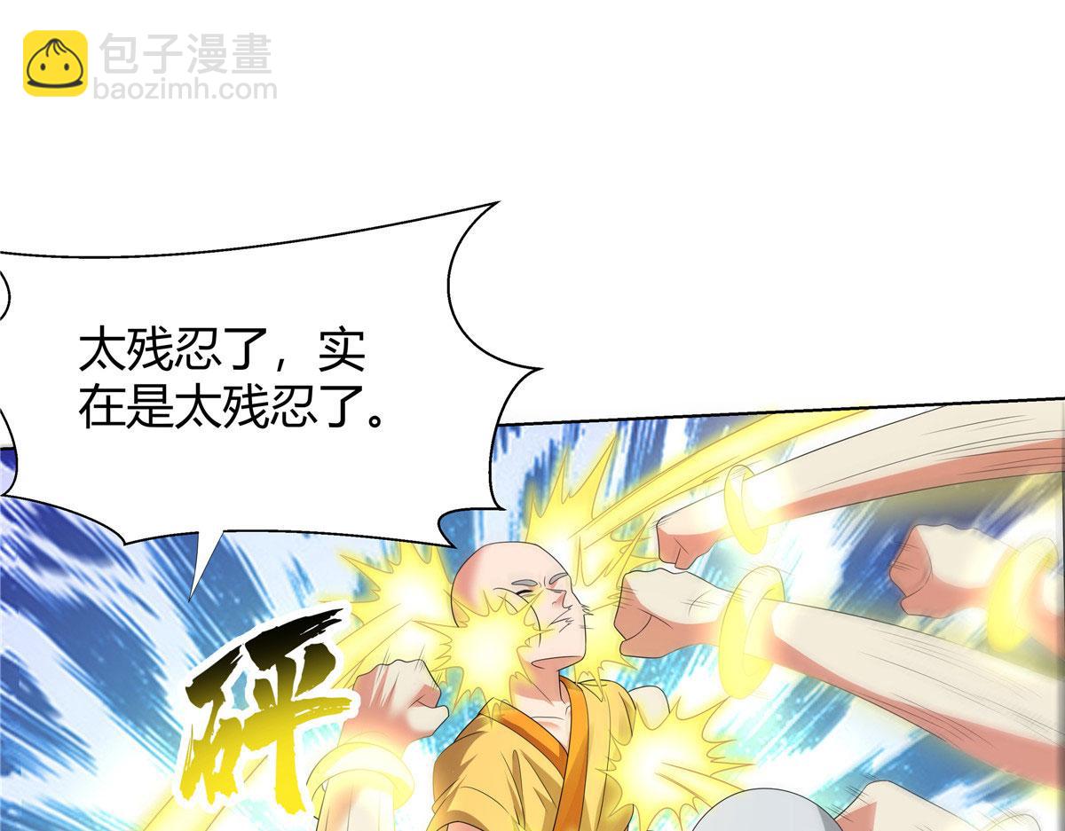 059 不是他控制我！(1/2)-第59话