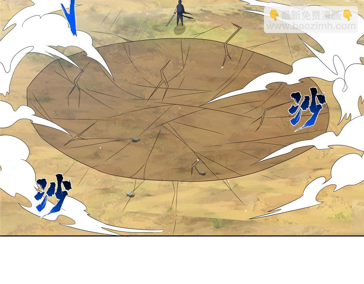 059 不是他控制我！(1/2)-第59话