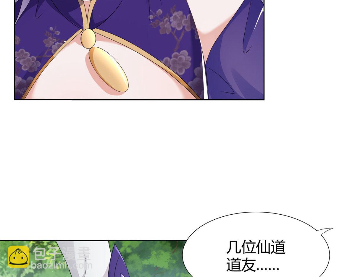 059 不是他控制我！(1/2)-第59话