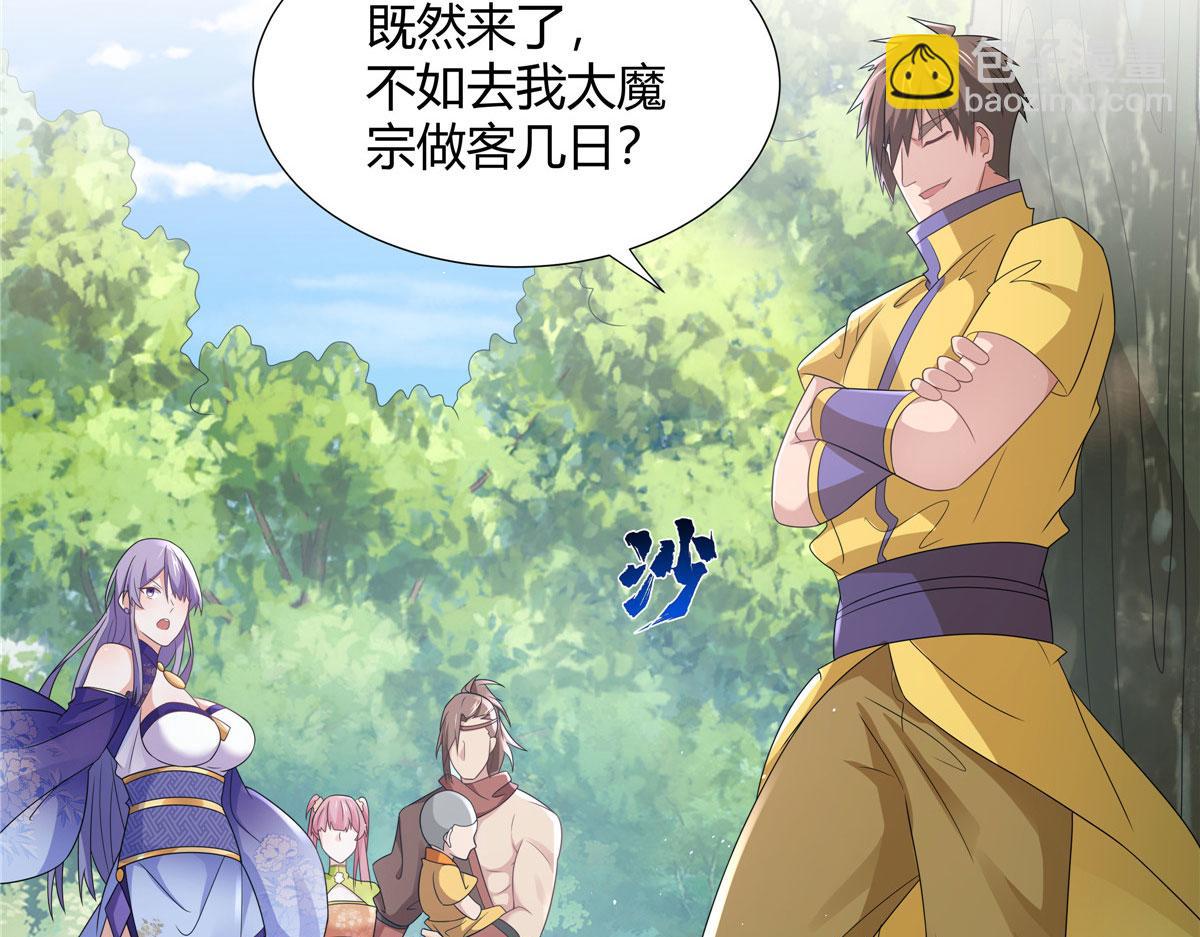 059 不是他控制我！(1/2)-第59话