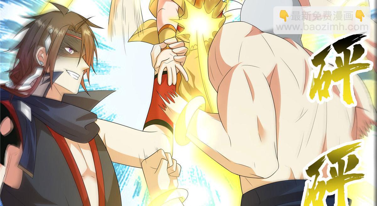 059 不是他控制我！(1/2)-第59话