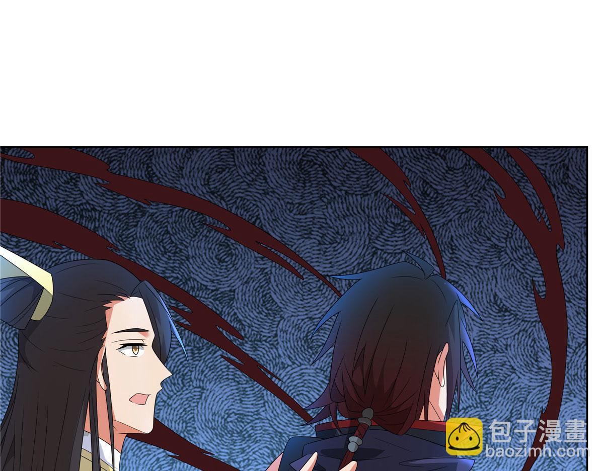 武功自動修煉：我在魔教修成佛皇 - 059 不是他控制我！(2/2) - 4