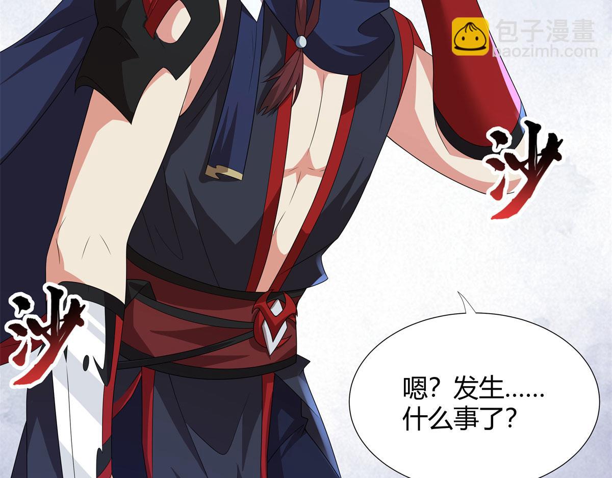 061 协助镇压(1/3)-第61话