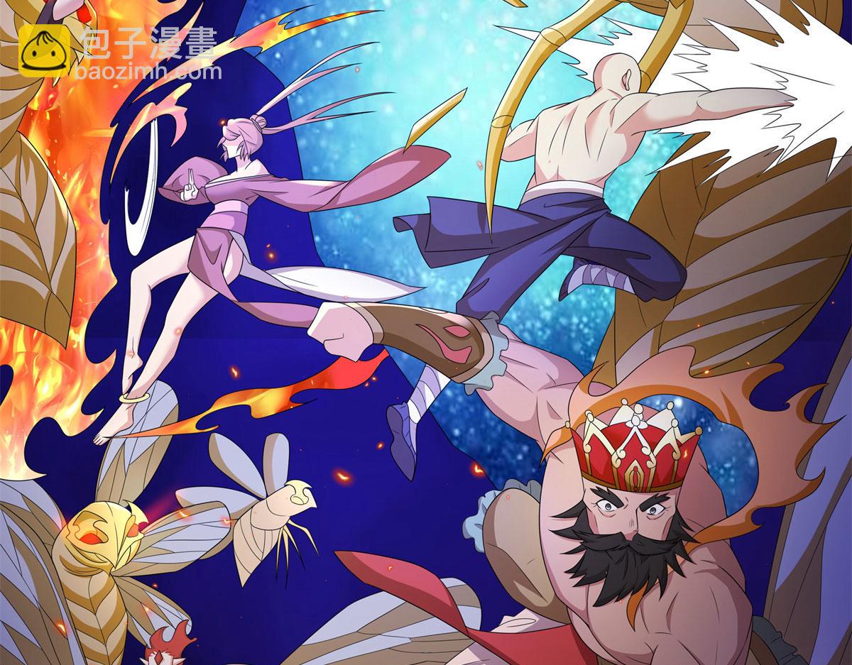 061 协助镇压(1/3)-第61话