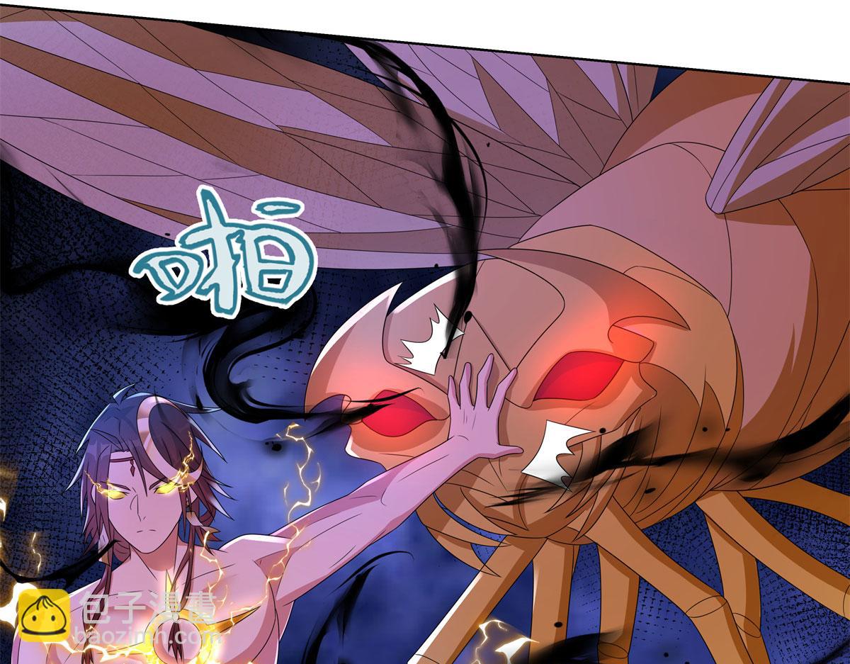 061 协助镇压(1/3)-第61话