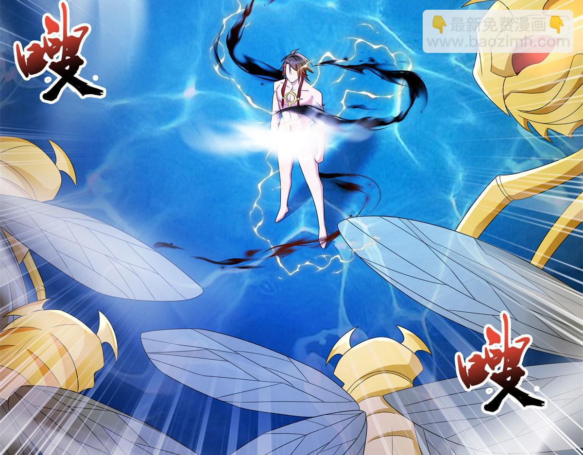 061 协助镇压(1/3)-第61话