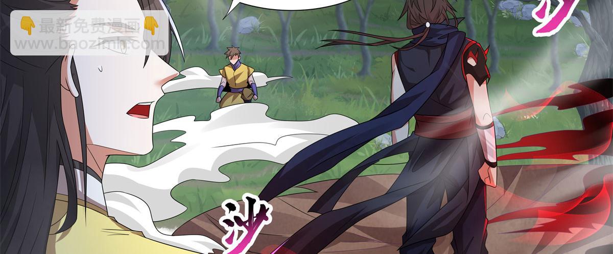 061 协助镇压(1/3)-第61话