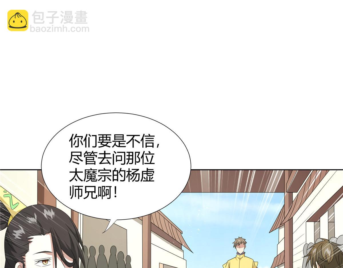 063 云环(1/2)-第63话