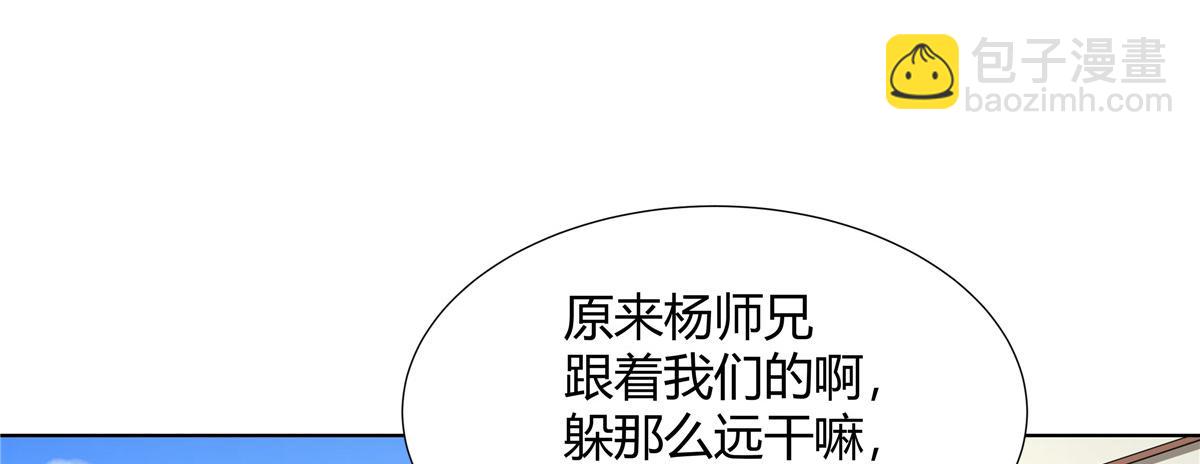 063 云环(1/2)-第63话