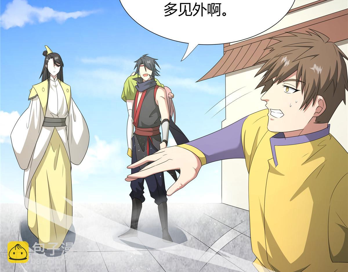 063 云环(1/2)-第63话