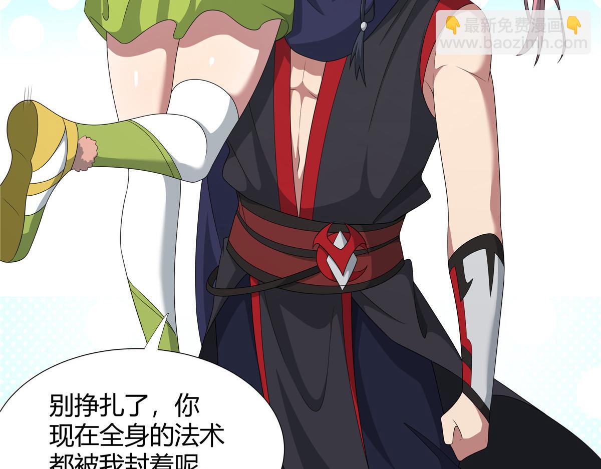 063 云环(1/2)-第63话